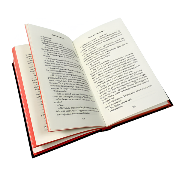 Книга : Пов'язані ненавистю. Книга 3. Кора Райлі (зі зрізом) 00-8115849 фото