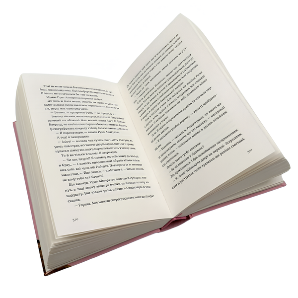 Книга : Твоя Вільма. Ґюдрун Скреттінґ 00-8115500 фото