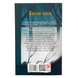 Книга : Жовтий князь. Василь Барка 00-8115712 фото 2