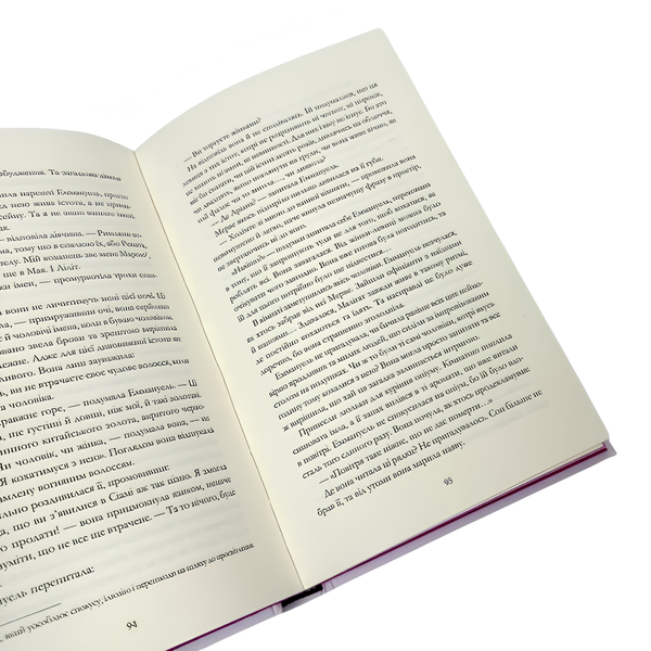 Книга : Еммануель. Антидіва. Еммануель Арсан (зі зрізом) 00-8115872 фото