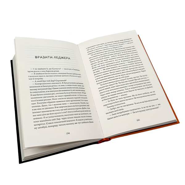 Книга : Напівзагублений. Книга 3. Саллі Ґрін 00-8115446 фото