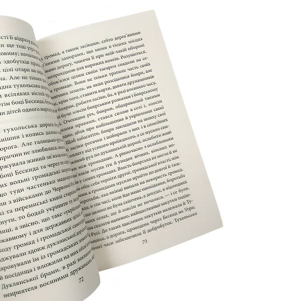 Книга : Захар Беркут. Іван Франко 00-8115565 фото