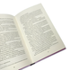 Книга : Еммануель. Антидіва. Еммануель Арсан (зі зрізом) 00-8115872 фото 3
