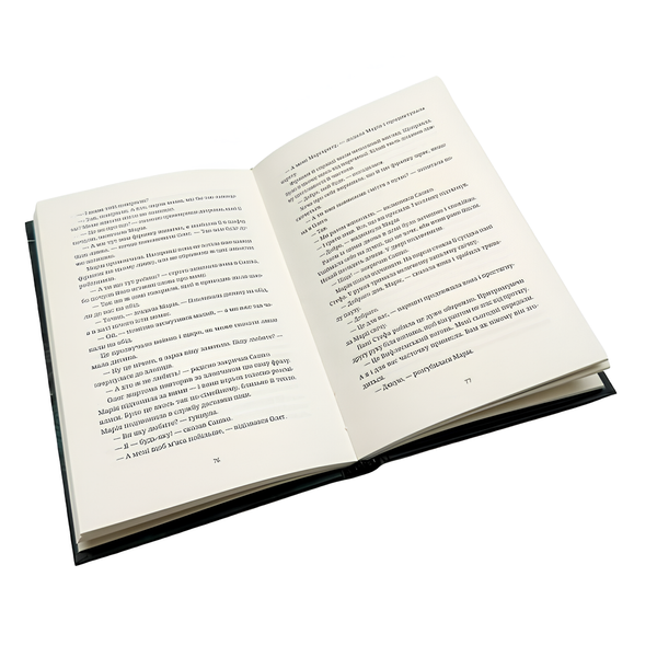 Книга : Барні 613. Юлія Чернінька 00-8115571 фото