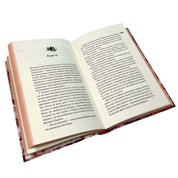 Книга : Не. Чіпай мене. Книга 1. Лаура Кнайдл (зі зрізом) 00-8115850 фото