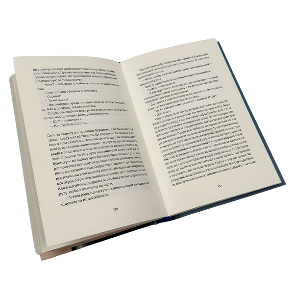 Книга : Вибачте, на мене чекають. Аньєс Мартен-Люган 00-8115808 фото