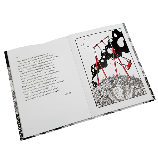 Книга : Каміння і цвяхи. Юлія Мусаковська 00-8115502 фото