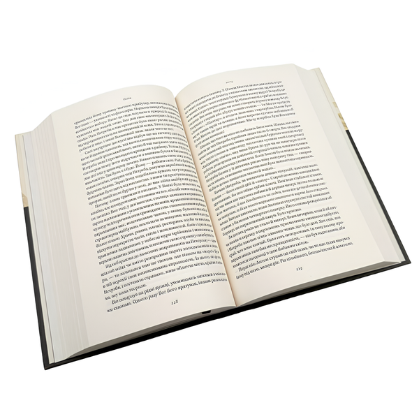 Книга : Кушмарджак. Сергій "Колос" Мартинюк 00-8115572 фото