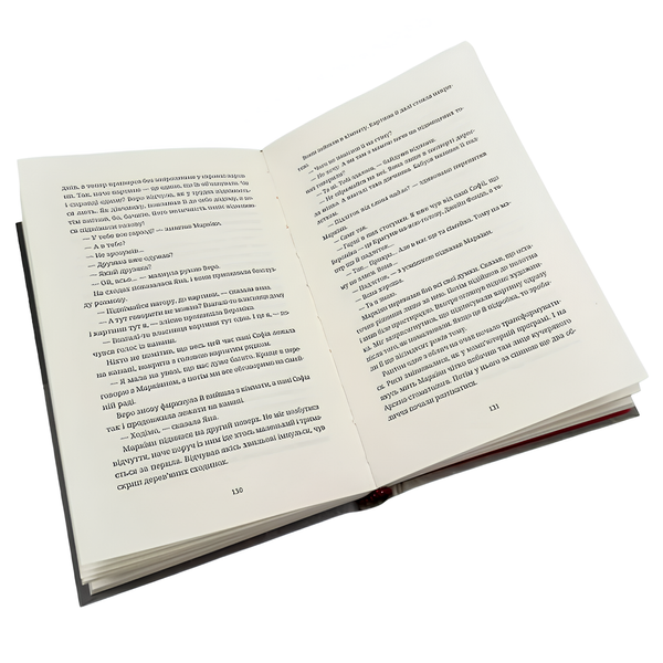 Книга : Спадок на кістках. Юлія Чернінька 00-8115503 фото