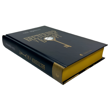 Книга : Бестселер у борг. Юлія Чернінька (зі зрізом) 00-340007 фото