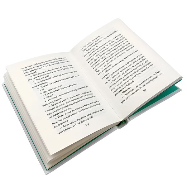 Книга : Людина, що хотіла бути щасливою. Лоран Гунель 00-8115765 фото